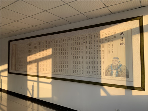 煙臺華順