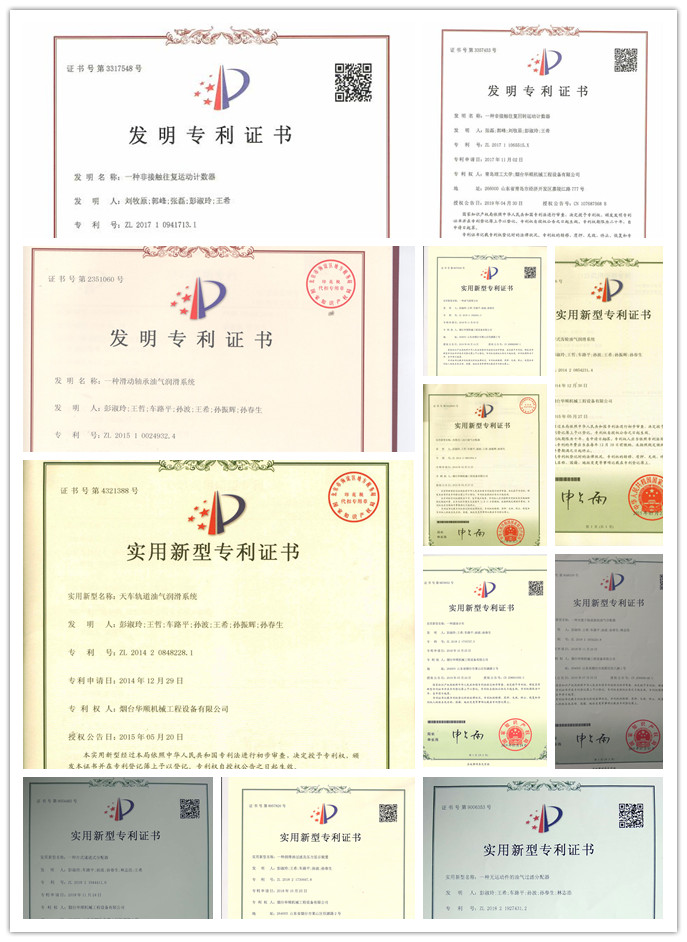 技術(shù)創(chuàng)新對企業(yè)發(fā)展有著良好的促進(jìn)作用