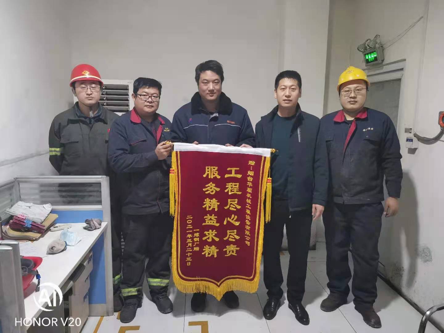 油氣潤滑