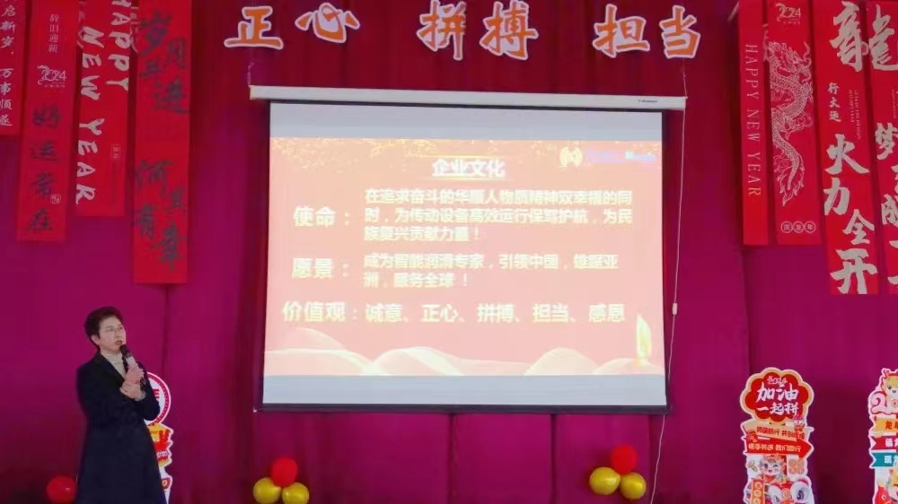 油氣潤滑