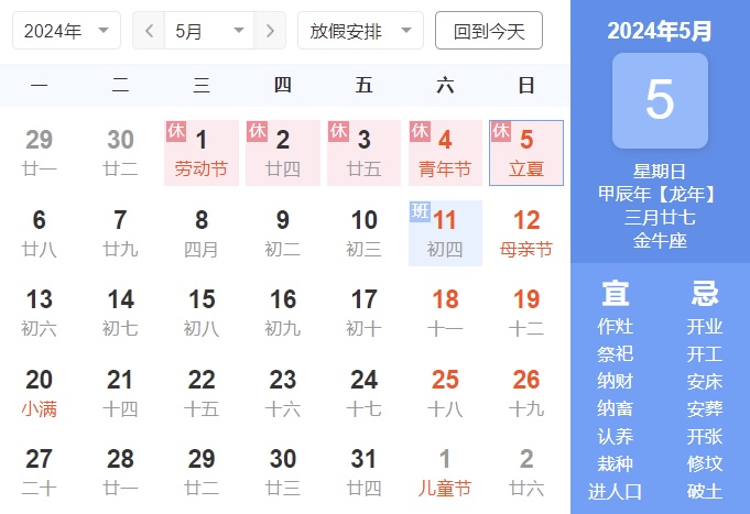 油氣潤滑