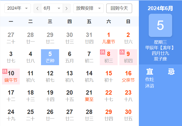 油氣潤滑