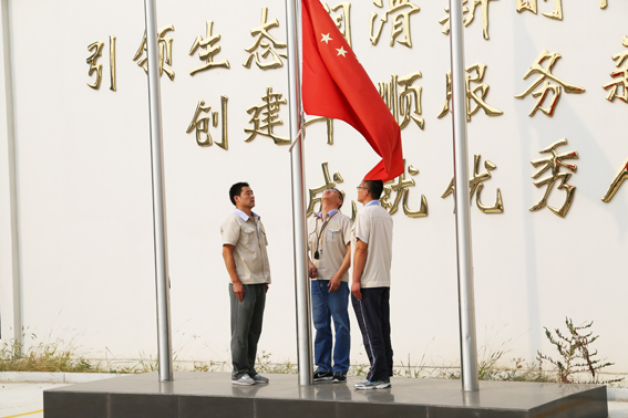 奏國歌升國旗