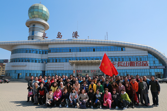司慶之長島旅游集體合影留念