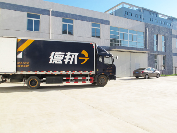 華順車間（發(fā)貨）